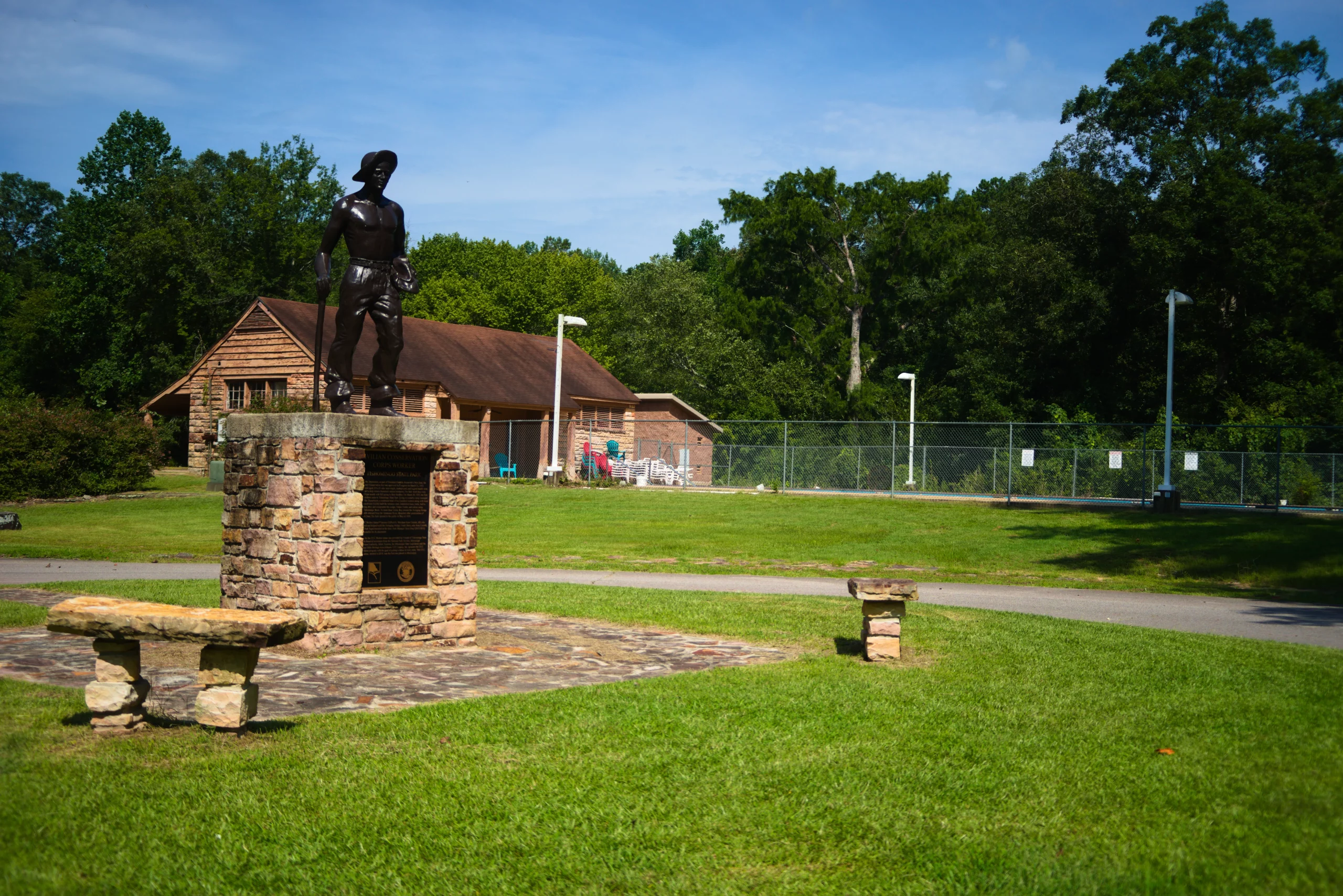 Iuka recreation photo